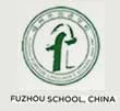 Fuzhou School