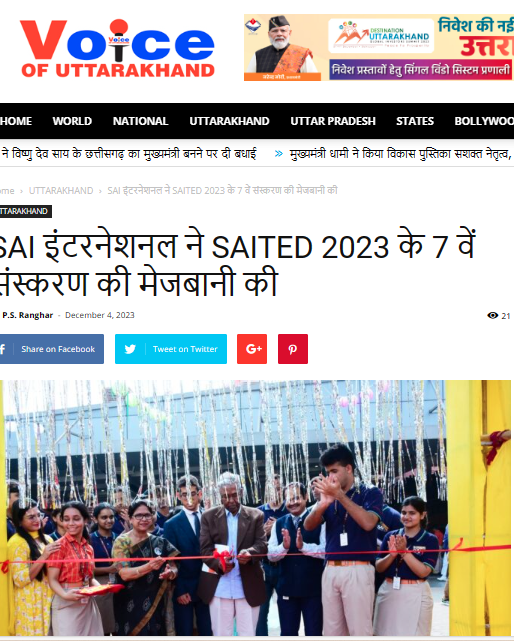 Voice of Uttarakhand || SAI इंटरनेशनल ने SAITED ...